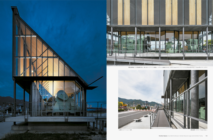 呉市海事歴史科学館 大型旋盤展示施設